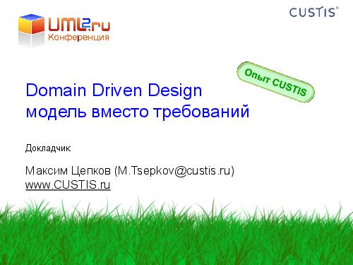 Tsepkov-LAF2011-DDD.pdf