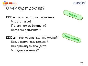следующая страница →