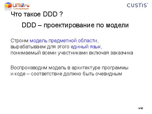 Tsepkov-LAF2011-DDD.pdf