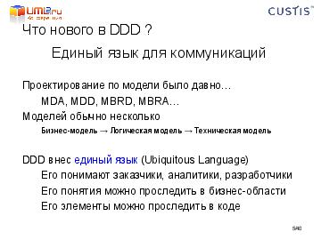 ← предыдущая страница