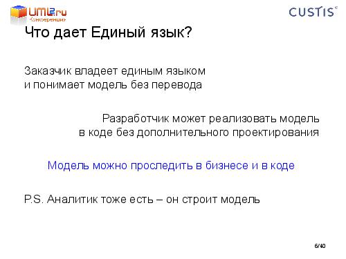 Tsepkov-LAF2011-DDD.pdf