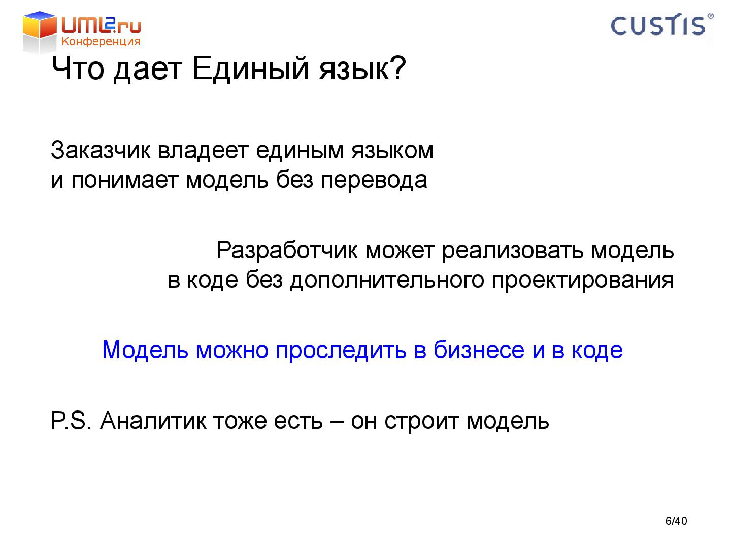 Файл:Tsepkov-LAF2011-DDD.pdf
