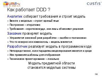 ← предыдущая страница