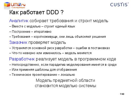 Tsepkov-LAF2011-DDD.pdf