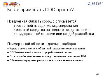 ← предыдущая страница