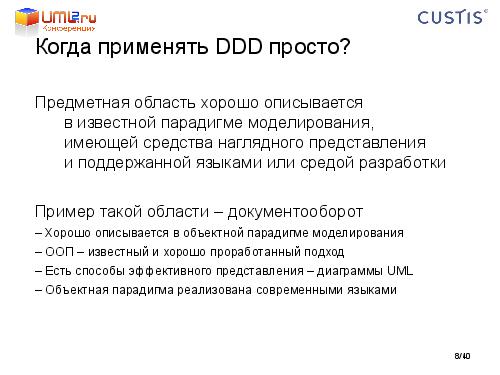 Tsepkov-LAF2011-DDD.pdf