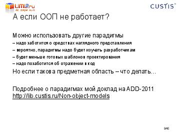 следующая страница →