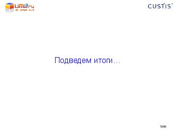 следующая страница →