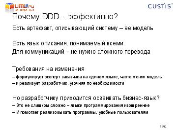 ← предыдущая страница