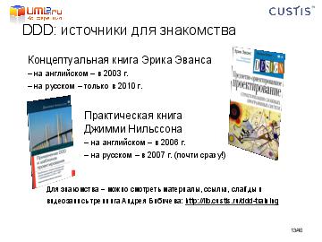 ← предыдущая страница