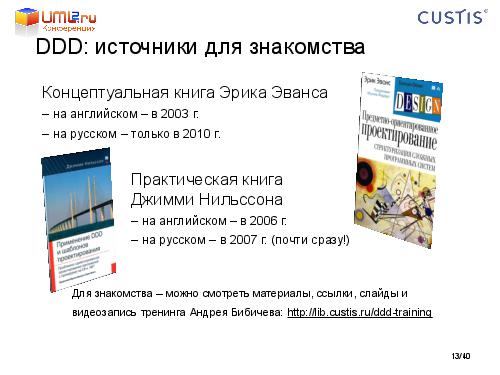 Tsepkov-LAF2011-DDD.pdf