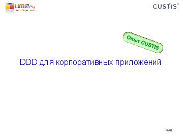 ← предыдущая страница