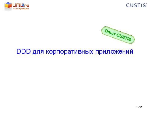 Tsepkov-LAF2011-DDD.pdf