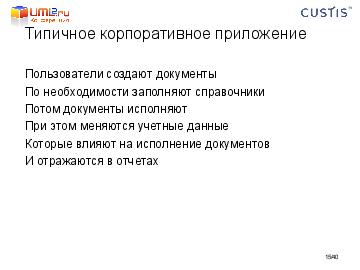 ← предыдущая страница