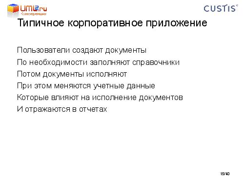 Tsepkov-LAF2011-DDD.pdf