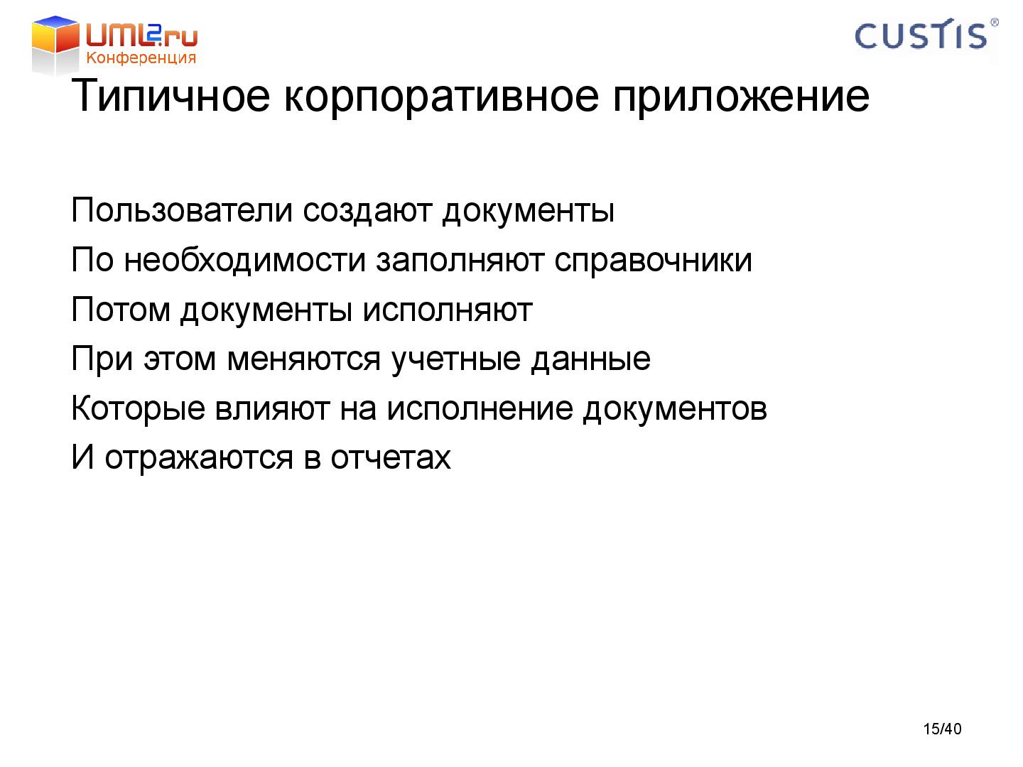 Файл:Tsepkov-LAF2011-DDD.pdf