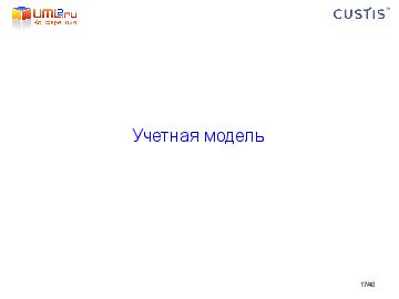 следующая страница →