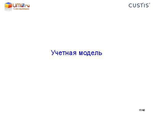 Tsepkov-LAF2011-DDD.pdf