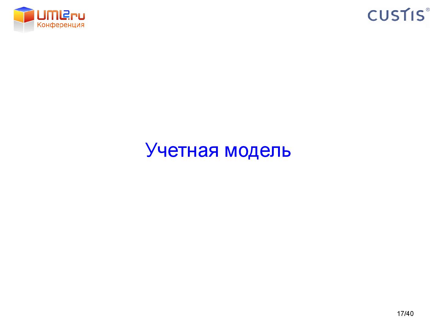 Файл:Tsepkov-LAF2011-DDD.pdf
