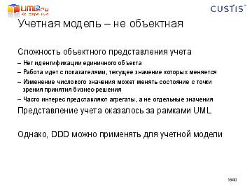 следующая страница →