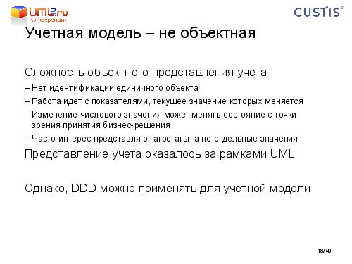 Tsepkov-LAF2011-DDD.pdf