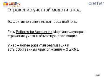← предыдущая страница