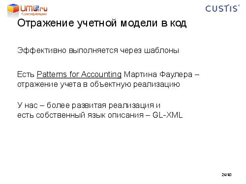 Tsepkov-LAF2011-DDD.pdf