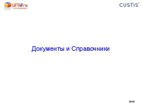 Tsepkov-LAF2011-DDD.pdf