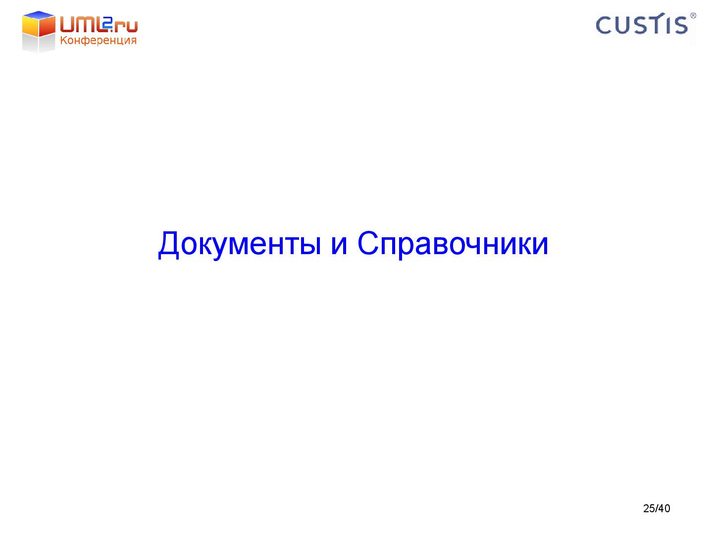 Файл:Tsepkov-LAF2011-DDD.pdf