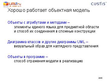 следующая страница →