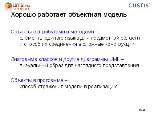 Tsepkov-LAF2011-DDD.pdf