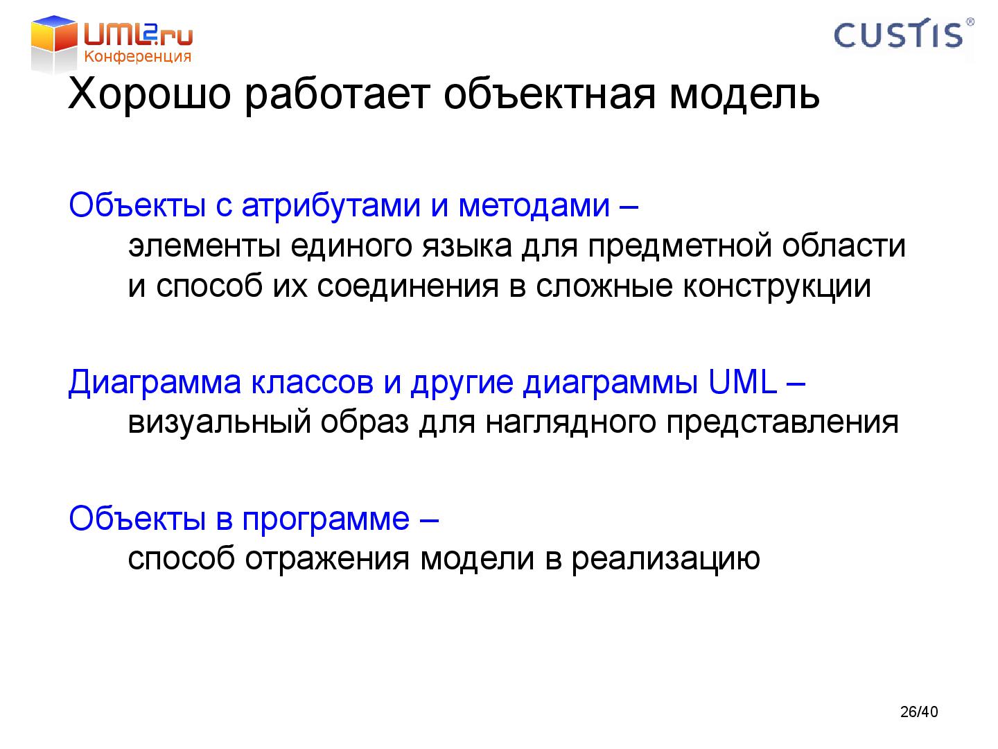 Файл:Tsepkov-LAF2011-DDD.pdf