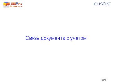 ← предыдущая страница