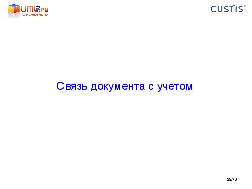 Tsepkov-LAF2011-DDD.pdf