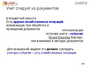 ← предыдущая страница