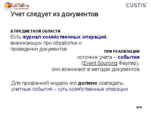 Tsepkov-LAF2011-DDD.pdf