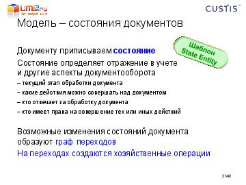 следующая страница →