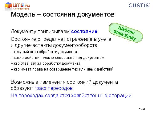 Tsepkov-LAF2011-DDD.pdf