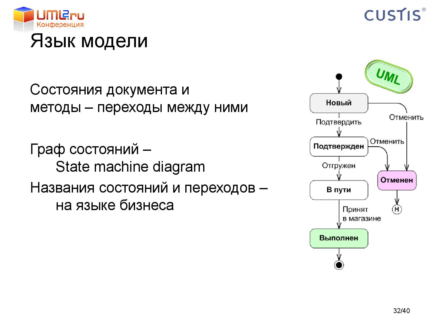 Файл:Tsepkov-LAF2011-DDD.pdf