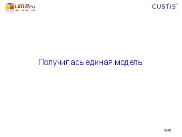 ← предыдущая страница