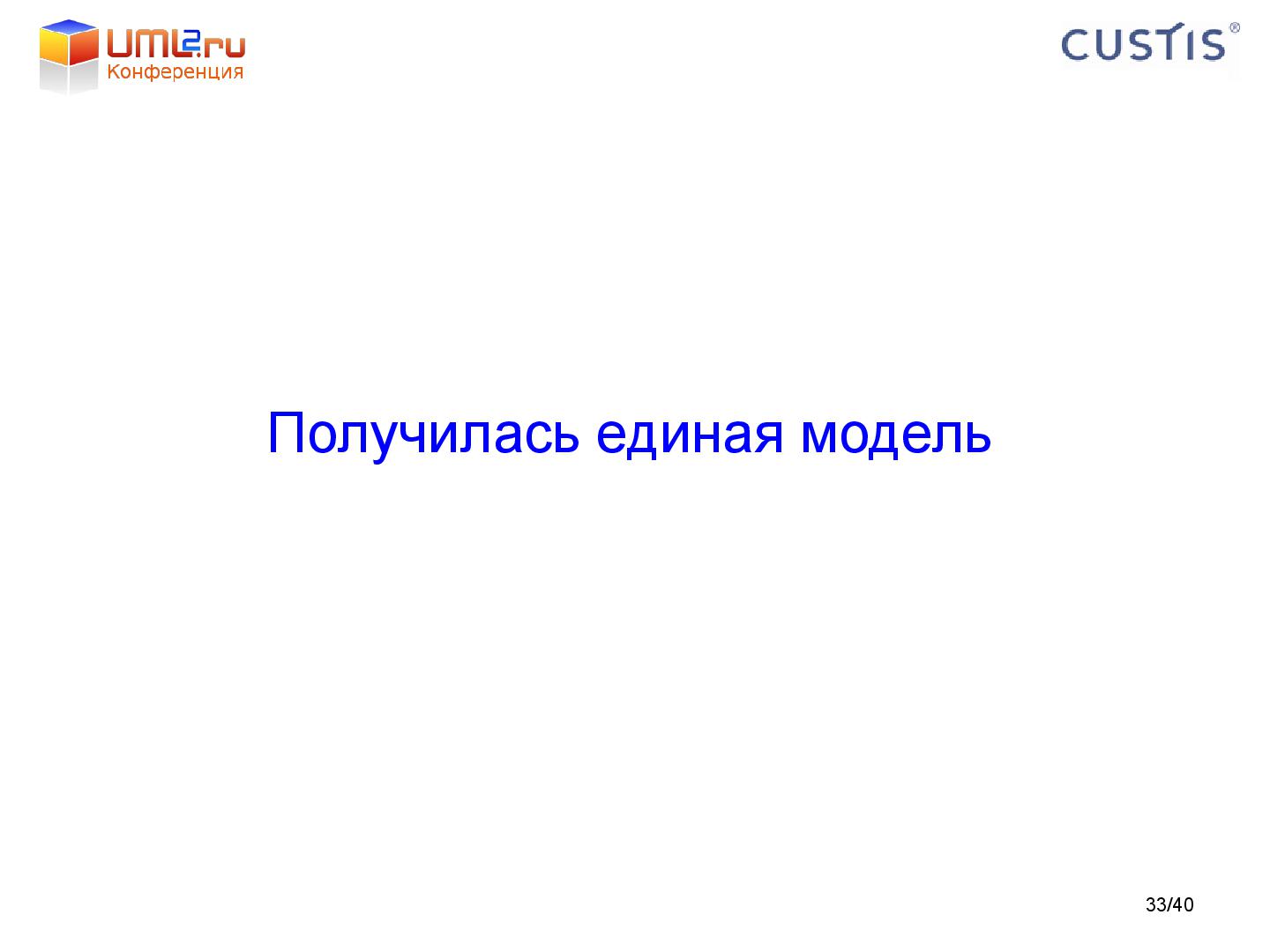 Файл:Tsepkov-LAF2011-DDD.pdf