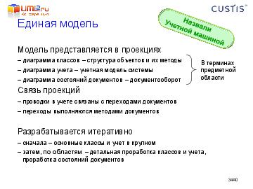 следующая страница →