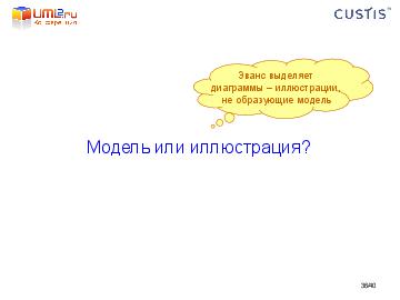 ← предыдущая страница