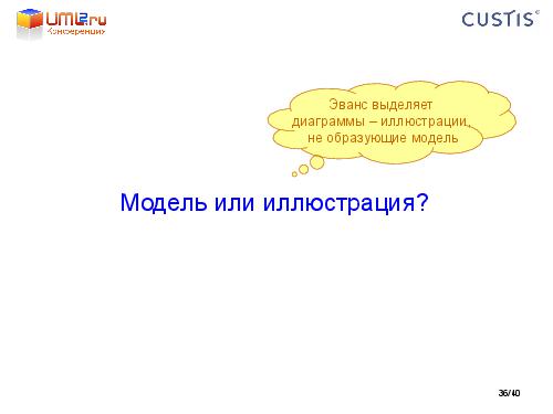 Tsepkov-LAF2011-DDD.pdf