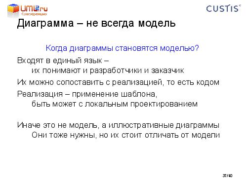 Tsepkov-LAF2011-DDD.pdf