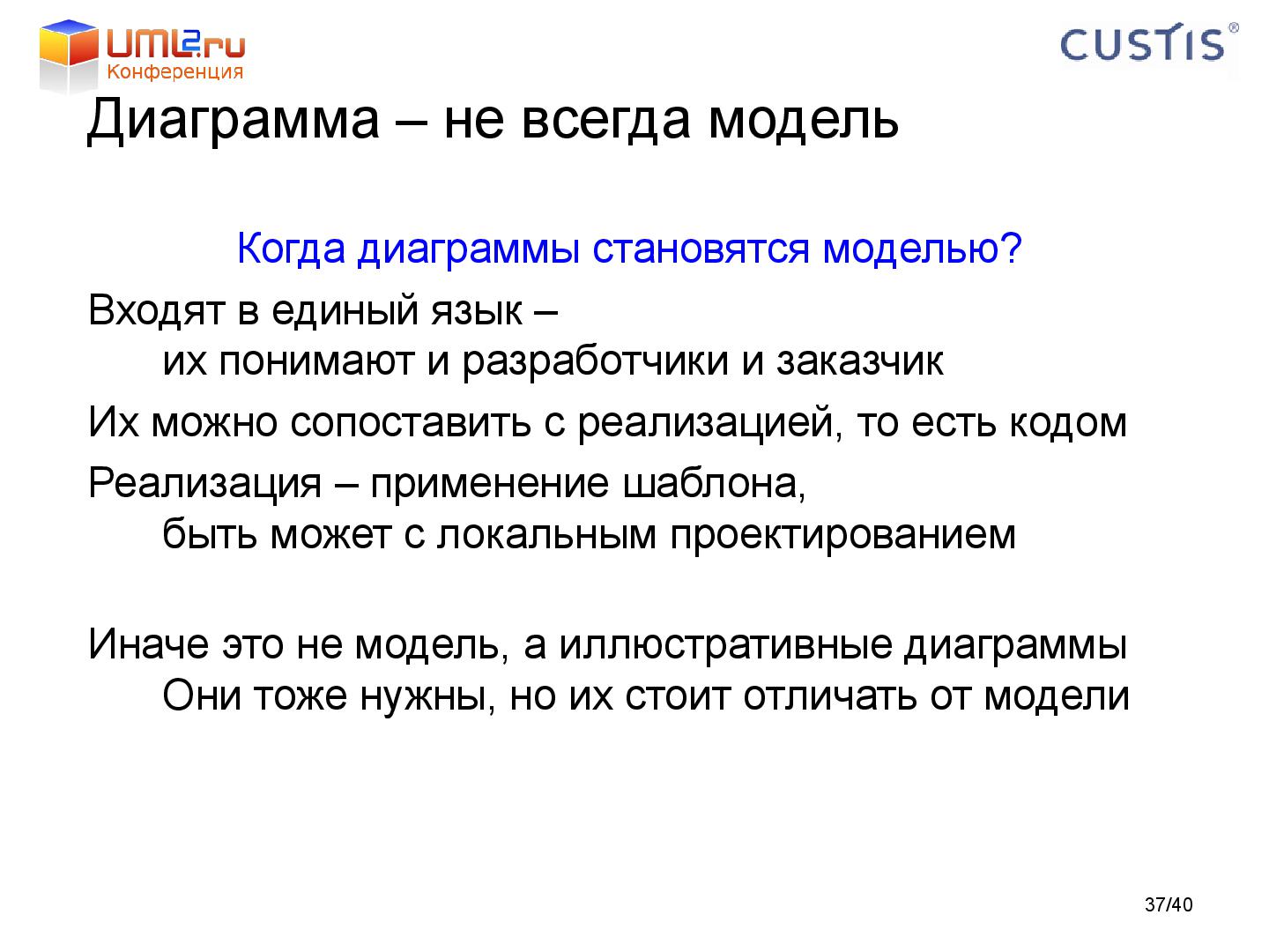 Файл:Tsepkov-LAF2011-DDD.pdf
