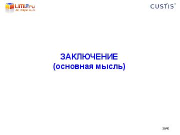 следующая страница →