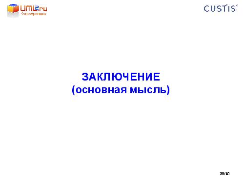 Tsepkov-LAF2011-DDD.pdf