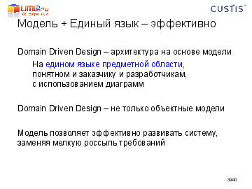 ← предыдущая страница