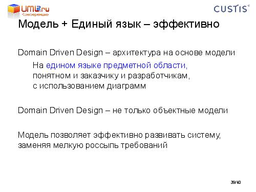 Tsepkov-LAF2011-DDD.pdf